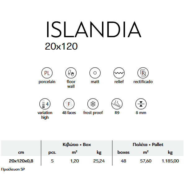 Karag Islandia Nuez Πλακάκι Δαπέδου Τύπου Ξύλου