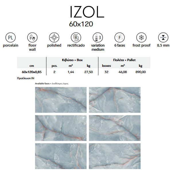 Karag Izol Sky Πλακάκι Δαπέδου