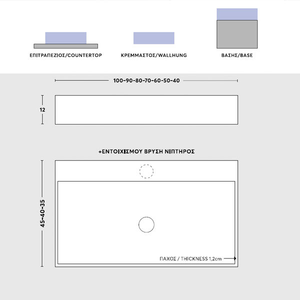 Savvo Jisoagi JSO80M-35P Νιπτήρας Solid