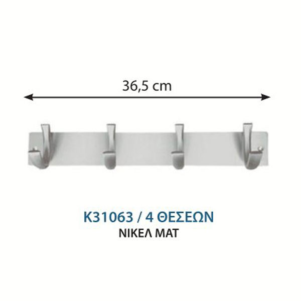 Import K31063/4 Κρεμάστρα Τοίχου Τετραπλή Νίκελ Ματ