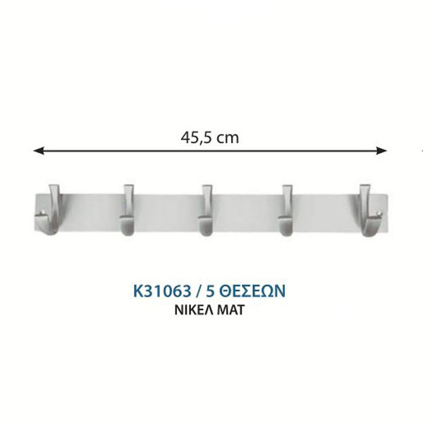 Import K31063/5 Κρεμάστρα Τοίχου Πενταπλή Νίκελ Ματ