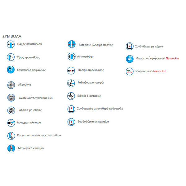 Karag Walkin 1 White Καμπίνα Παραβάν Ντουζιέρας