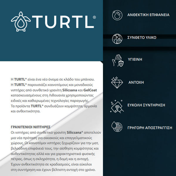 Turtl Severe BQK60 Argent Νιπτήρας Χρωματιστός