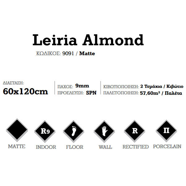Corgres Leiria Almond 9091 Πλακάκι Δαπέδου
