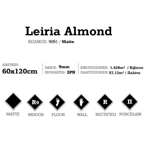 KSV Leiria Almond 9091 Πλακάκι Δαπέδου