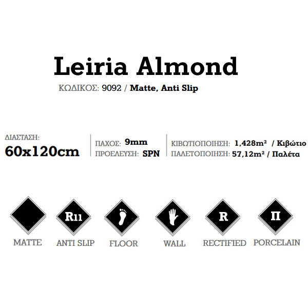 KSV Leiria Almond 9092 Πλακάκι Δαπέδου
