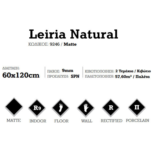 Corgres Leiria Natural 9246 Πλακάκι Δαπέδου