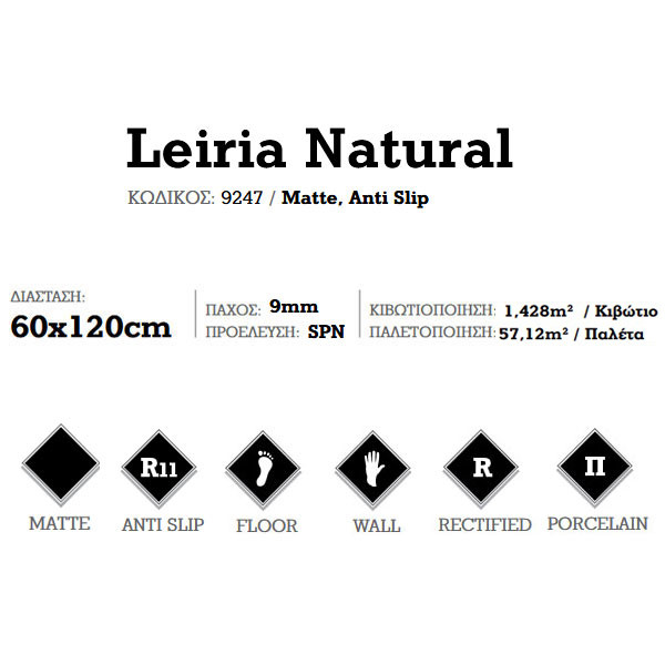 KSV Leiria Natural 9247 Πλακάκι Δαπέδου