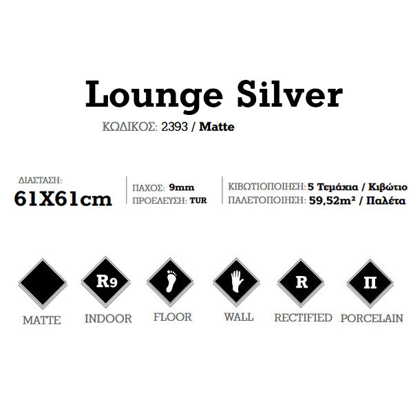 Corgres Lounge Silver 2393 Πλακάκι Δαπέδου