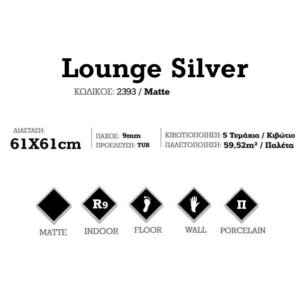 KSV Lounge Silver 2393 Πλακάκι Δαπέδου