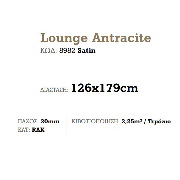 Corgres Slabs Lounge Antracite Satin Πλακάκι Δαπέδου