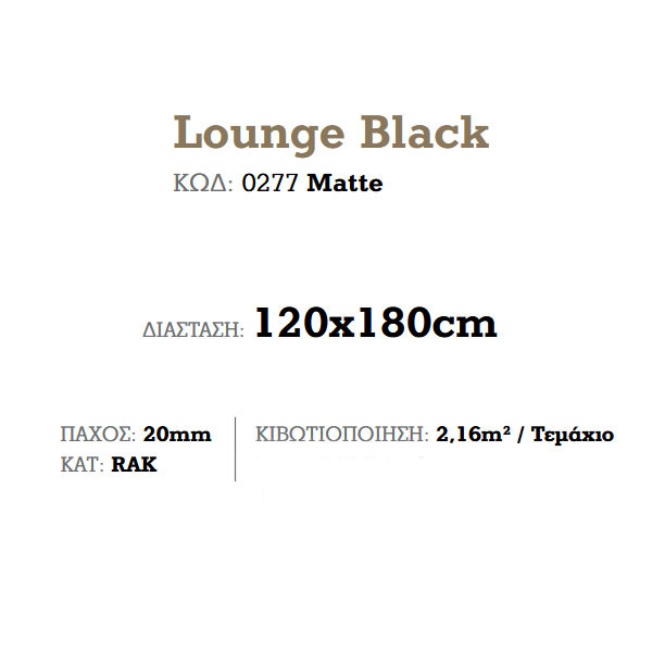 Corgres Slabs Lounge Black Matte Πλακάκι Μπάνιου