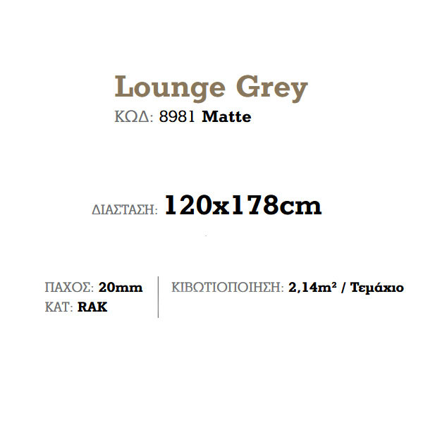 Corgres Slabs Lounge Grey Matte Πλακάκι Κουζίνας
