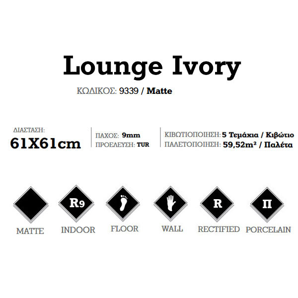 Corgres Lounge Ivory 9339 Πλακάκι Δαπέδου