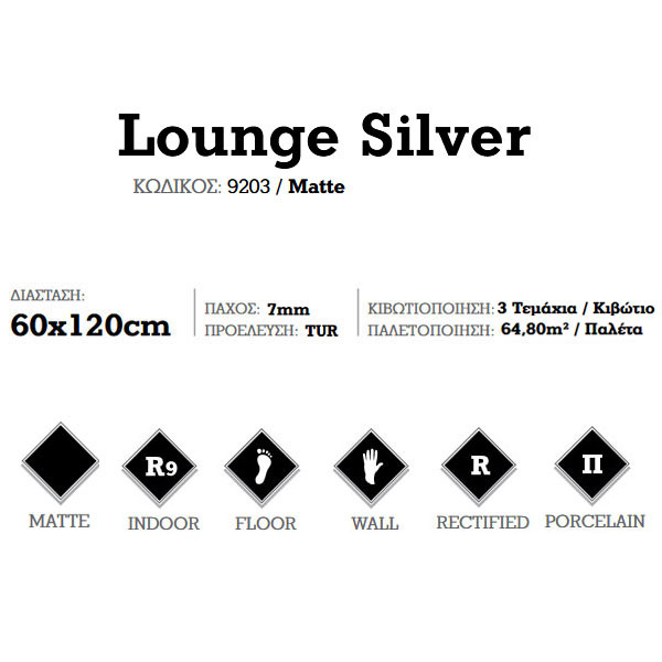 Corgres Lounge Silver 9203 Πλακάκι Δαπέδου