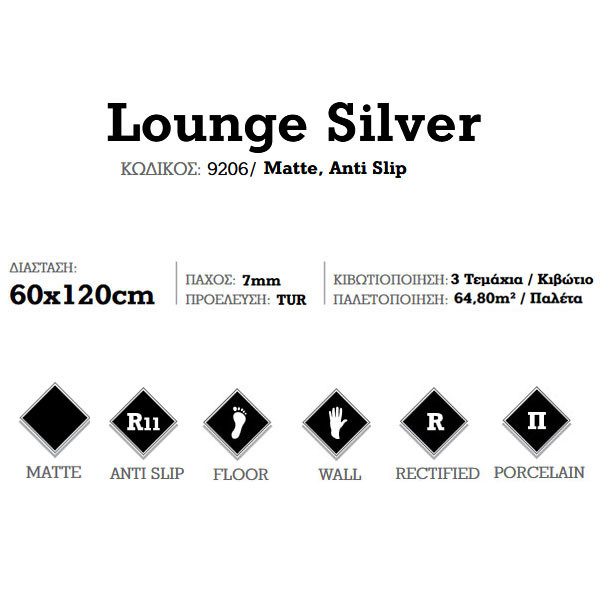 Corgres Lounge Silver 9206 Πλακάκι Δαπέδου