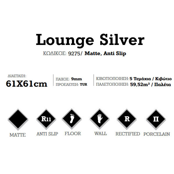 Corgres Lounge Silver 9275 Πλακάκι Δαπέδου