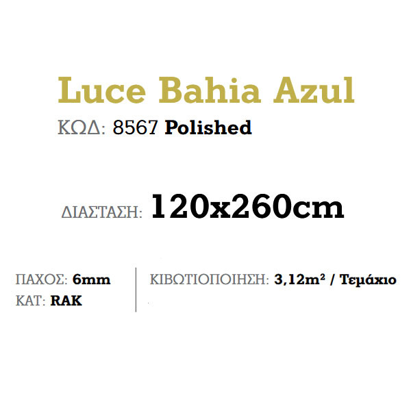 Corgres Slabs Luce Bahia Azul Polished Πλακάκι Κουζίνας