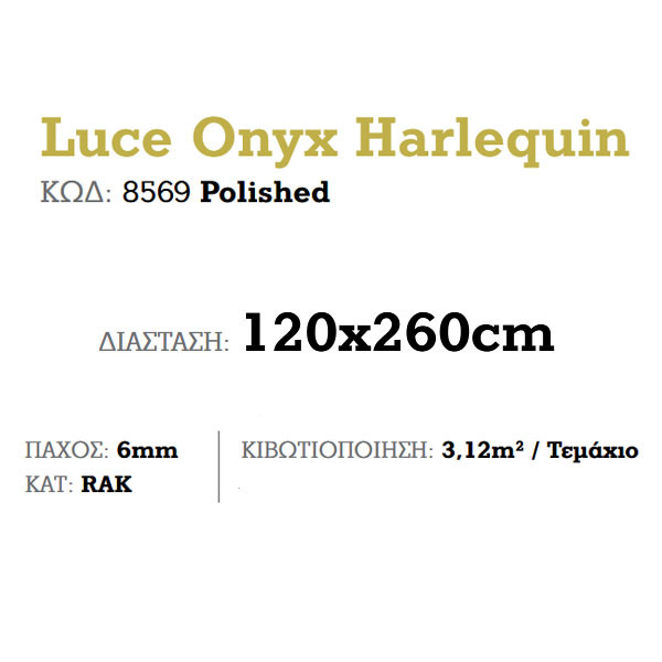 Corgres Slabs Luce Onyx Harlequin Polished Πλακάκι Μπάνιου