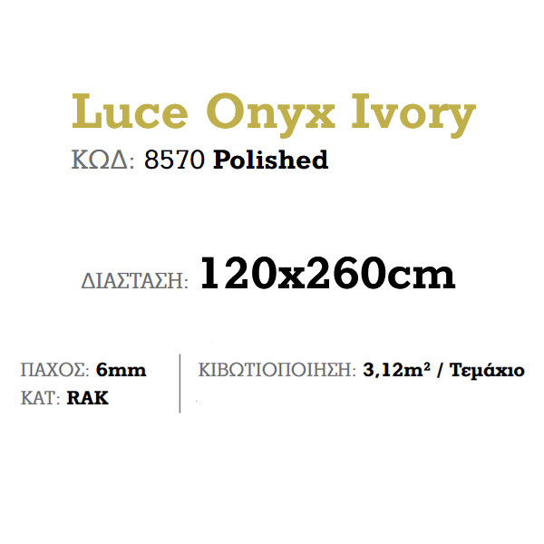 Corgres Slabs Luce Onyx Ivory Polished Πλακάκι Δαπέδου