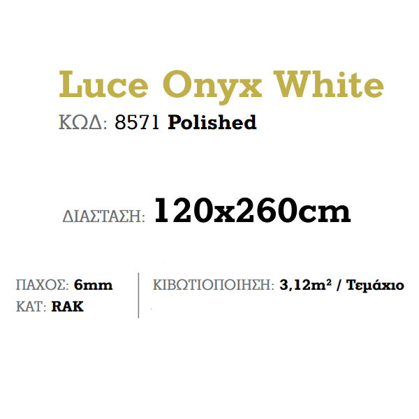 Corgres Slabs Luce Onyx White Polished Πλακάκι Κουζίνας