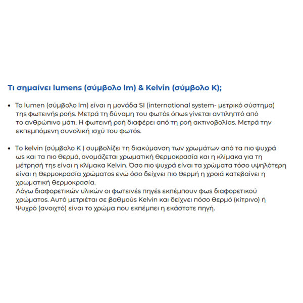 Ledimex Duomo 038/140GCB Καθρέπτης Μπάνιου Με LED