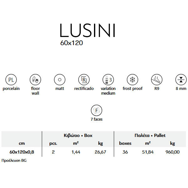 Karag Lusini Ivory Πλακάκι Δαπέδου