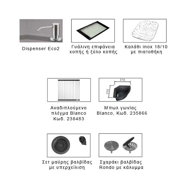 Macart Extra N-100 Νεροχύτης Γρανίτης Ένθετος
