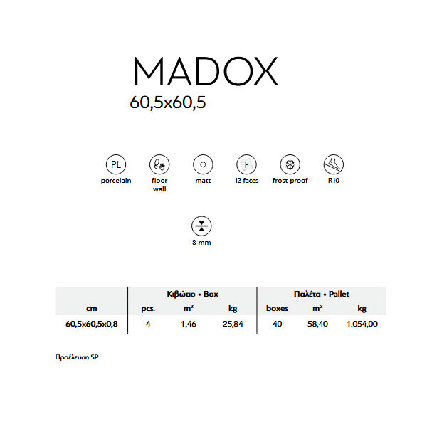 Karag Madox Arena Πλακάκι Δαπέδου