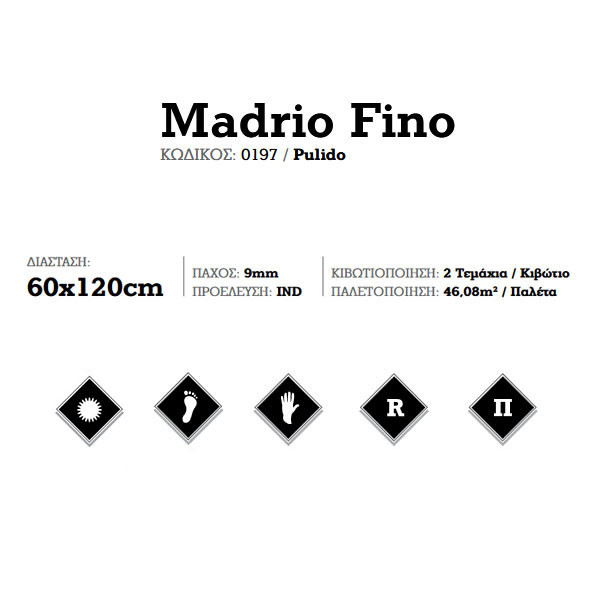 KSV Madrio Fino 0197 Πλακάκι Δαπέδου