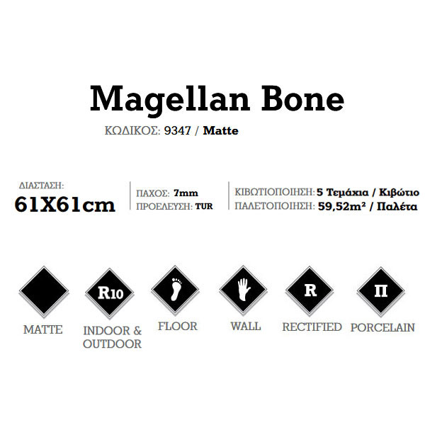 Corgres Magellan Bone 9347 Πλακάκι Δαπέδου