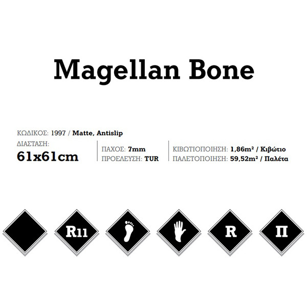 KSV Magellan Bone 1997 Πλακάκι Δαπέδου