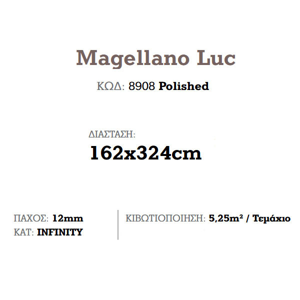 KSV Slabs Magellano Luc Polished Πλακάκι Μπάνιου