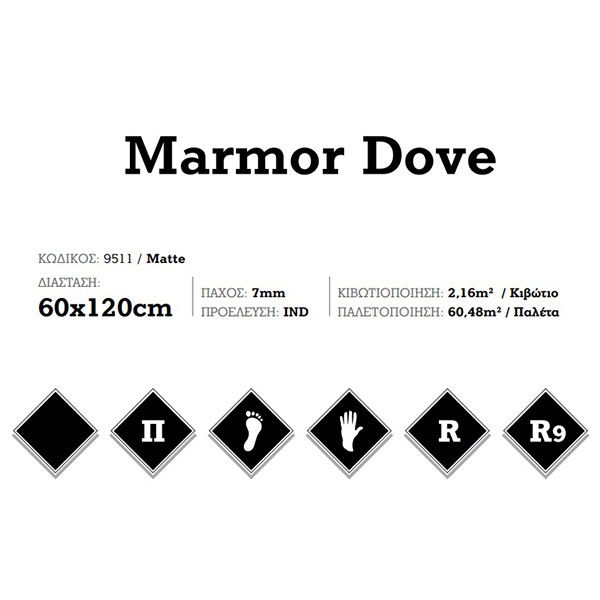 KSV Marmor Dove 9511 Πλακάκι Δαπέδου