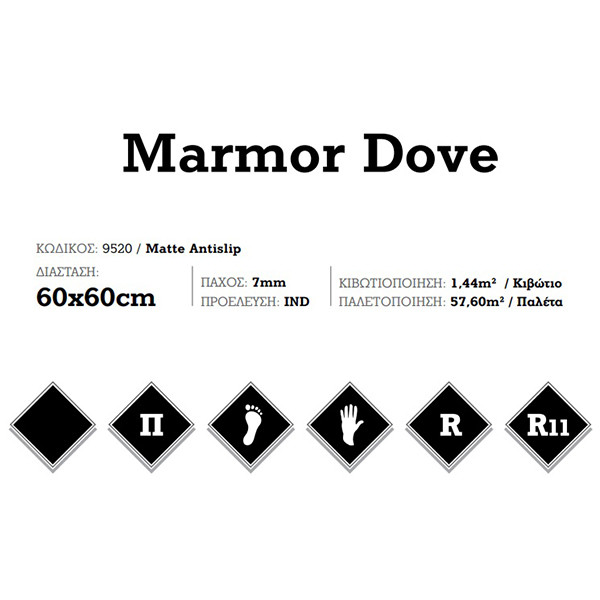 KSV Marmor Dove 9520 Πλακάκι Δαπέδου