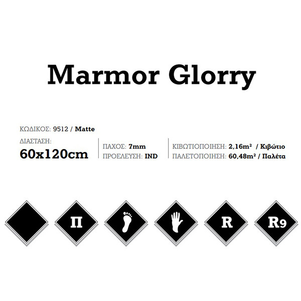KSV Marmor Glorry 9512 Πλακάκι Δαπέδου
