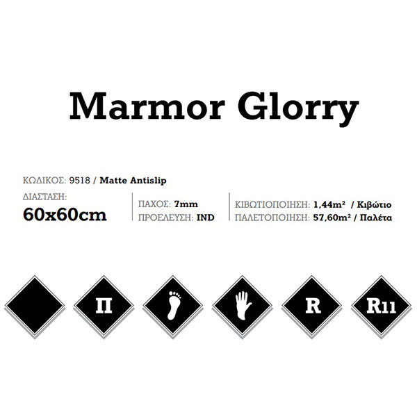 KSV Marmor Glorry 9518 Πλακάκι Δαπέδου