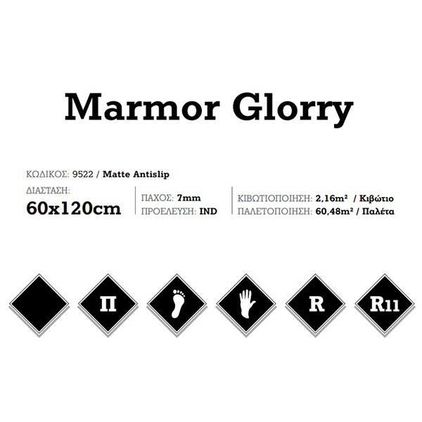 KSV Marmor Glorry 9522 Πλακάκι Δαπέδου