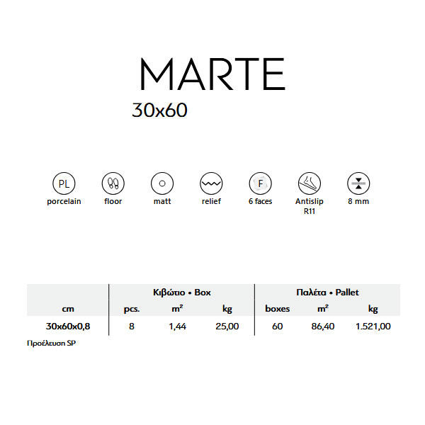 Karag Marte Gris Πλακάκι Δαπέδου