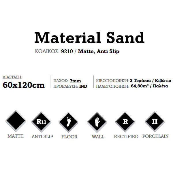 Corgres Material Sand 9210 Πλακάκι Δαπέδου