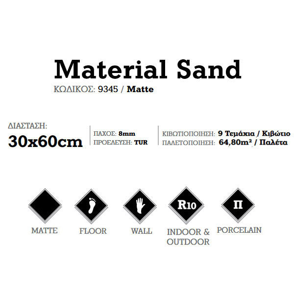 Corgres Material Sand 9345 Πλακάκι Δαπέδου