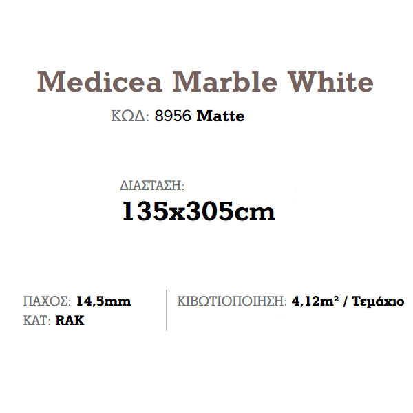 Corgres Slabs Medicea Marble White Matte Πλακάκι Κουζίνας