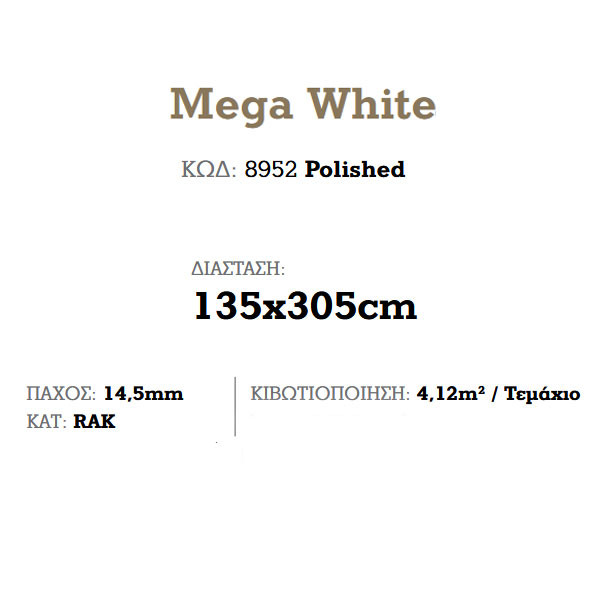 Corgres Slabs Mega White Polished Πλακάκι Μπάνιου