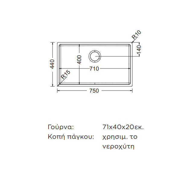 Apell Metamorfosis MEM75-411 Black PVD Νεροχύτης Ανοξείδωτος Υποκαθήμενος