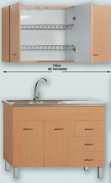 Gloria Rent Rooms 800755 Ντουλάπι Κουζίνας Τοίχου