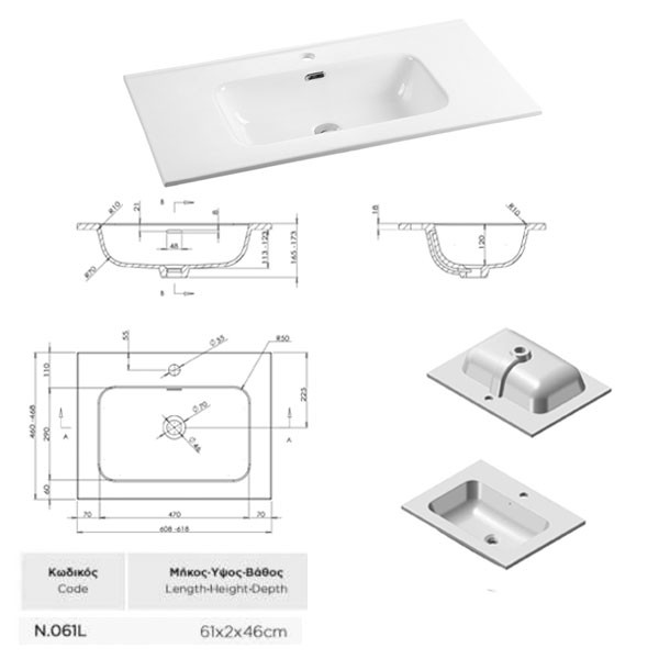 Furnibath S9 Έπιπλο 61 Βάση Επίπλου Μπάνιου Με Νιπτήρα
