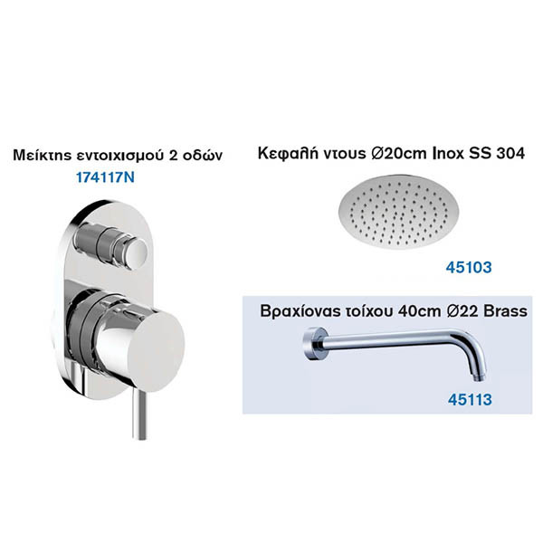Teorema New Jabil Chrome Σετ Εξαρτημάτων Εντοιχισμού