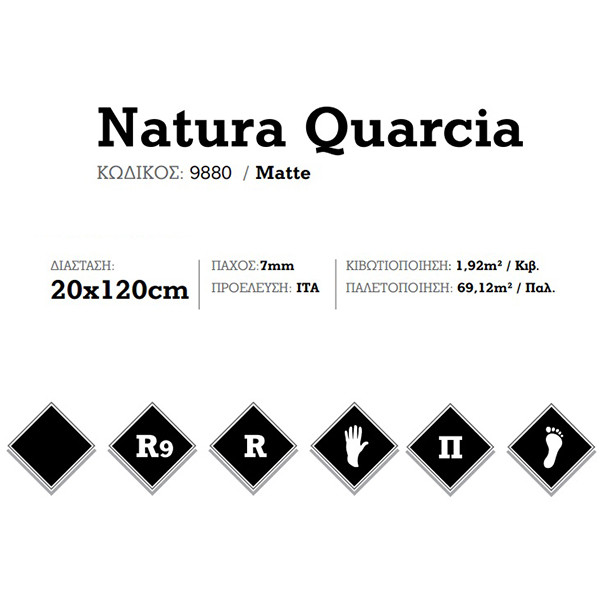 KSV Natura Quarcia 9880 Πλακάκι Δαπέδου Τύπου Ξύλου