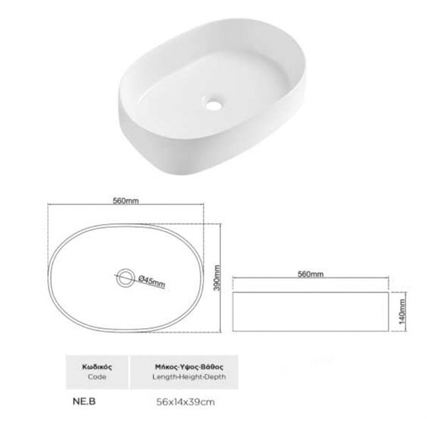 Furnibath NE.B Nιπτήρας Επικαθήμενος