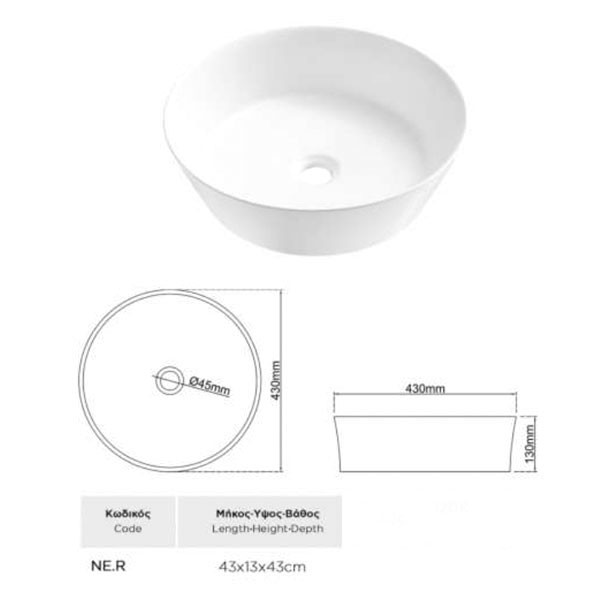 Furnibath NE.R Nιπτήρας Επικαθήμενος